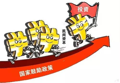 ｜點評｜ 深化投融資體制改革，一個亮點就是完善PPP模式，這樣做的好處是減輕財政對基礎(chǔ)設(shè)施建設(shè)的投入壓力，同時激活社會資本的參與積極性。但目前出現(xiàn)，有的地方為了爭取國家支持，上報虛假PPP項目，這方面存在監(jiān)管問題。