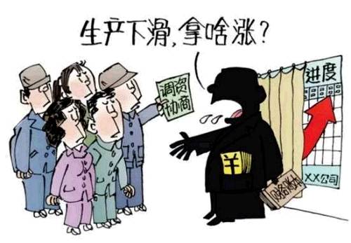 ｜點評｜ 從近年數(shù)據(jù)看，農(nóng)民工月均收入水平增速是逐年降低的，如2013年是13.9%，2014年是9.8%。為減輕企業(yè)負(fù)擔(dān)，廣東凍結(jié)了最低工資標(biāo)準(zhǔn)。降低人工成本有利于提高企業(yè)競爭力，但也會對消費產(chǎn)生負(fù)面影響。很簡單，沒錢就沒消費。不過正如此前財政部部長樓繼偉所說，薪酬過快上漲不可持續(xù)。