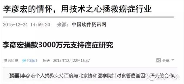 騙子醫(yī)院，長啥樣？ 