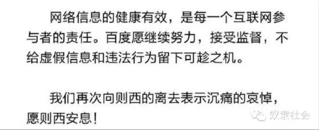 騙子醫(yī)院，長啥樣？ 