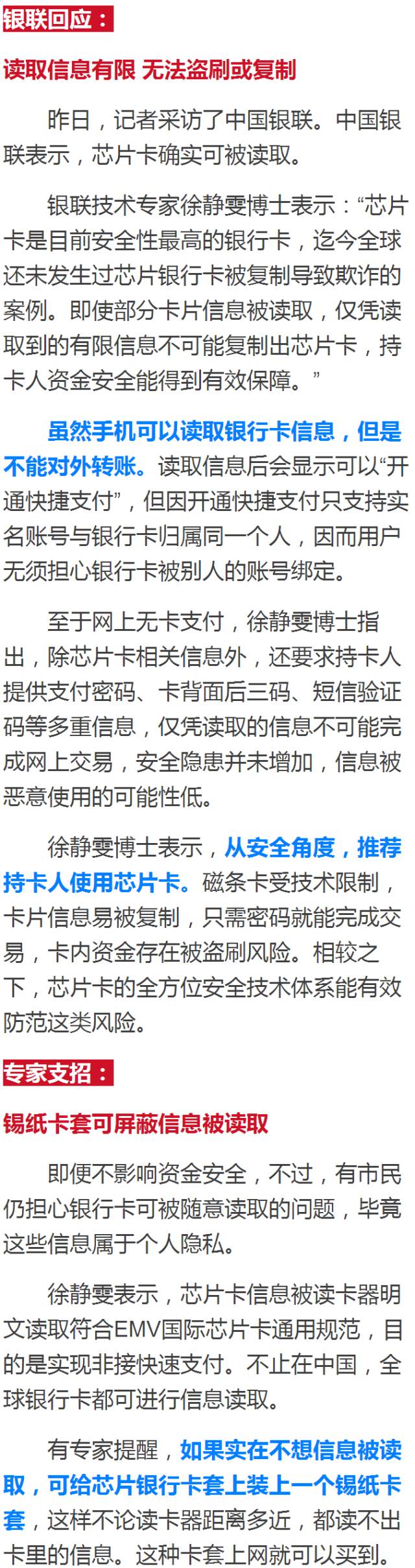 來源:廣州日?qǐng)?bào)(作者:林曉麗)、人民網(wǎng)