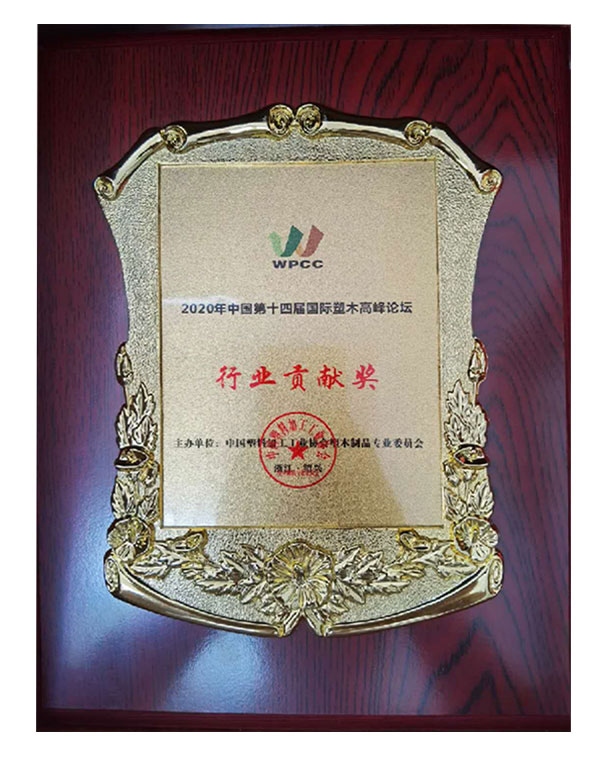 榮譽(yù)資質(zhì)
