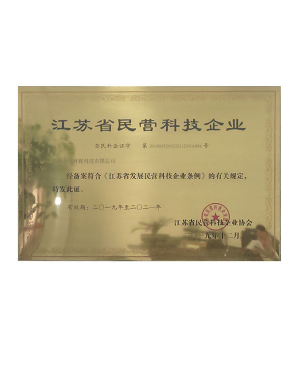 榮譽(yù)資質(zhì)