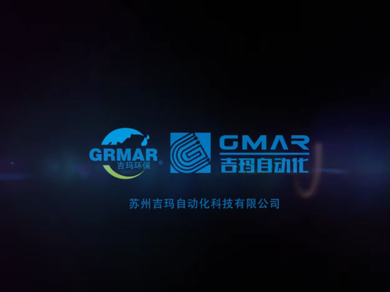 自動計量混配儲存輸送系統(tǒng)